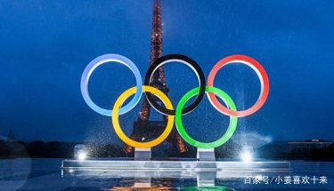 巴黎奥运会做出的项目调整对中国有什么影响？