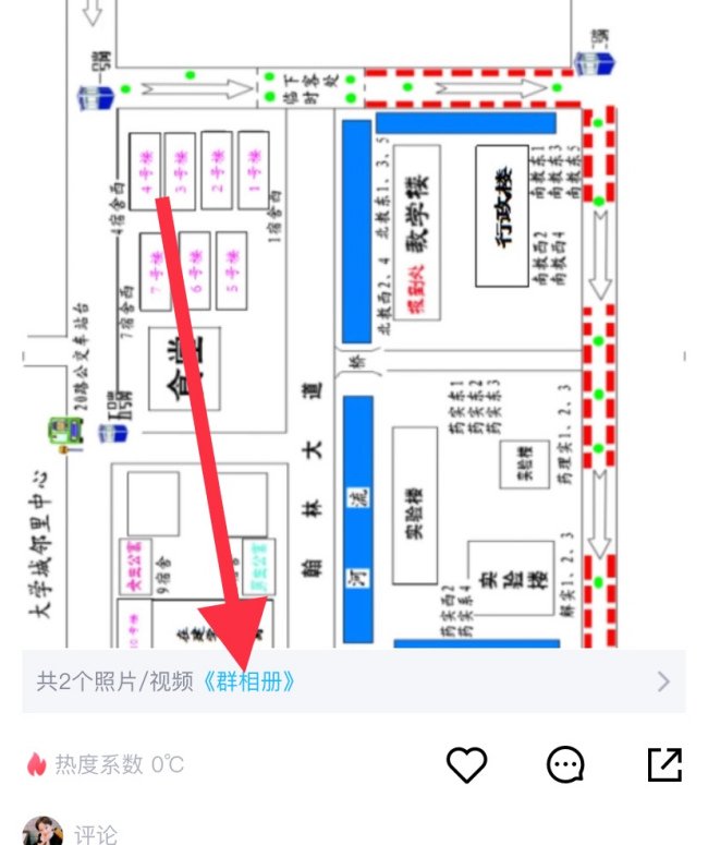 手机qq群相册为什么打不开了啊!