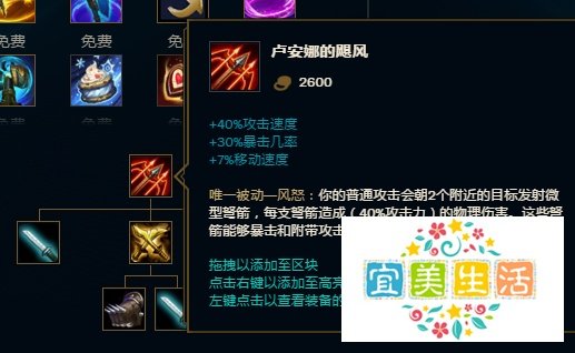 LOLS8赛季8.8版本老鼠打野怎么出装和技能加点？