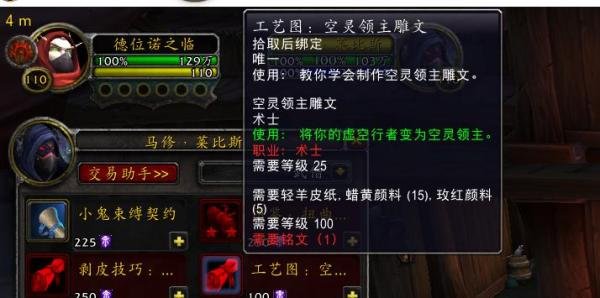 魔兽盲目之眼怎么获得有什么用?