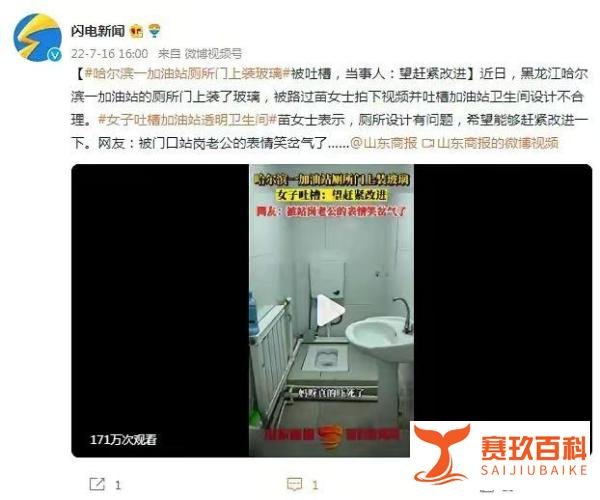 加油站里的奇葩事