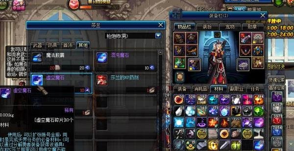 dnf虚空魔石铸造技术怎么做