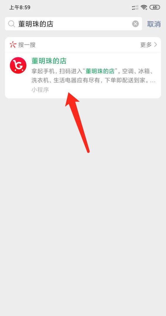 怎么预约购买格力口罩