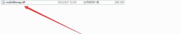 冒险岛2闪退 解决方案