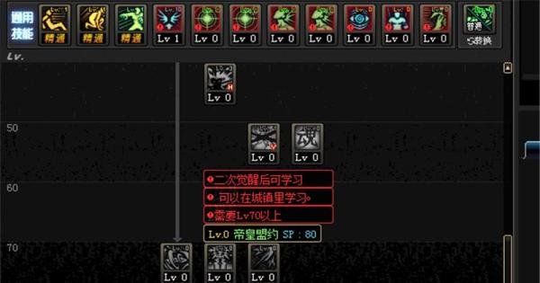 dnf起源90女战士驭剑士/剑宗单刷刷图加点攻略