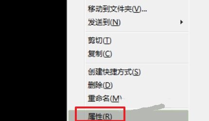 快捷方式打不开怎么办？