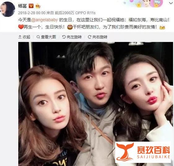 Angelababy深夜发文被cue，再发博回应！究竟是因为杨幂还是黄晓明？