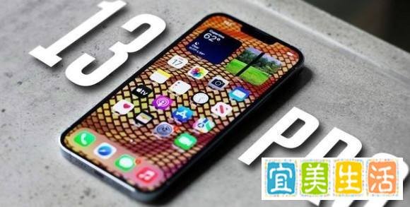 iPhone13拍照有马赛克是怎么回事