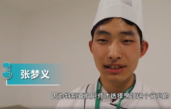 如何看待高三男生豆腐上雕出牡丹花这件事?