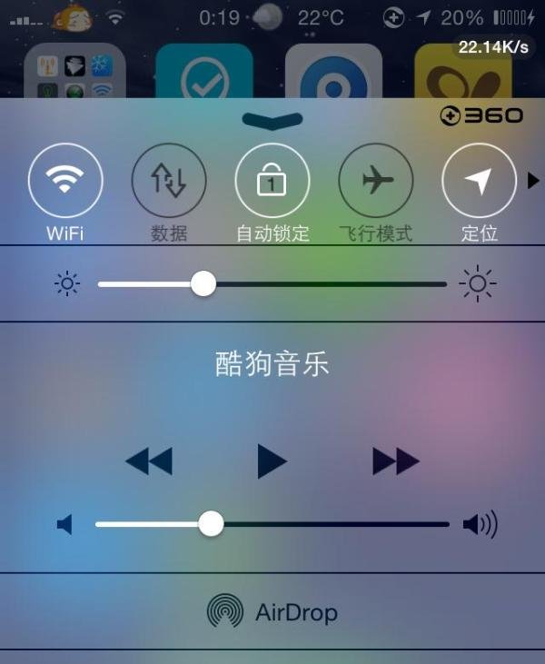 iPhone ios7版本最新省电技巧苹果手机省电技巧