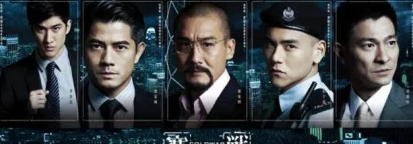 寒战1结局是什么