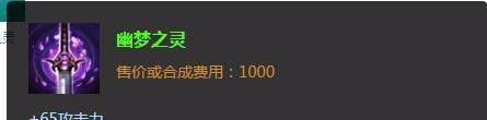 英雄联盟LOL刀锋之影出装LOL刀锋之影加点