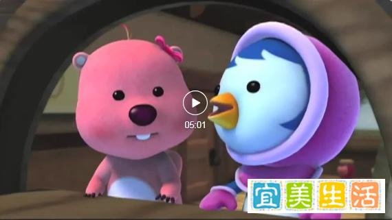 韩国国宝级动画片《小企鹅啵乐乐PORORO》1-6 季,搞笑益智,英语配音
