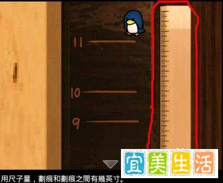 【奶奶的房间攻略】全程通关攻略（四）