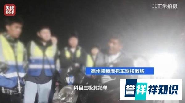 摩托车驾驶证考点舞弊，四人被拘——严肃考风考纪，维护交通安全