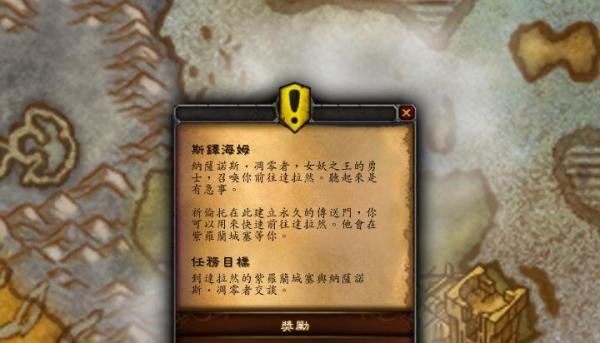 法师职业大厅怎么去