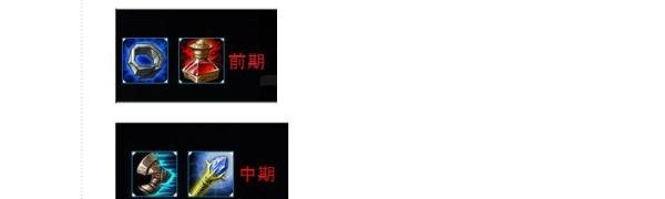 LOL英雄攻略：[6]复仇炎魂（布兰德）