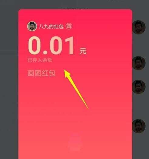 qq画图红包哆啦A梦怎么画才容易