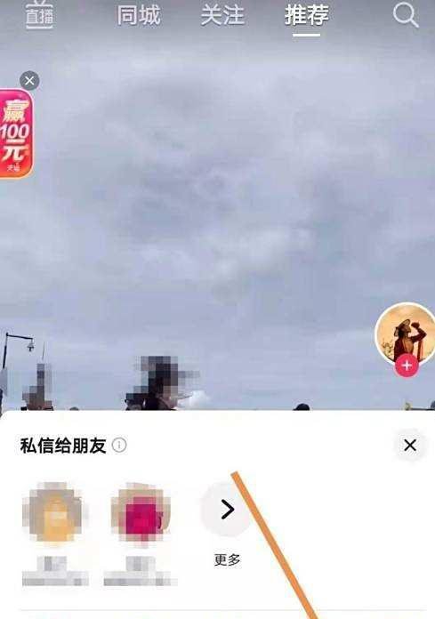 抖音合拍唱歌怎么录制自己的声音