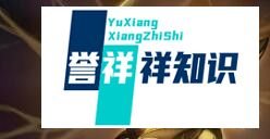 上单AD凯南出装攻略