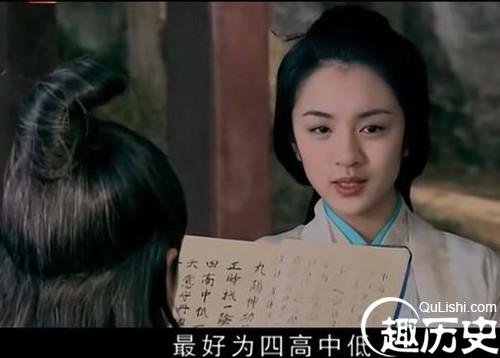 黄药师的妻子是谁 冯蘅个人简介