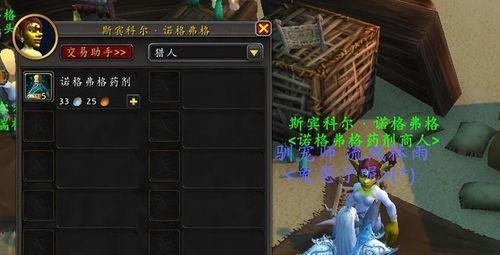魔兽世界金鳞卖店鱼钓点在哪-魔兽世界全面金鳞卖店鱼垂钓位置