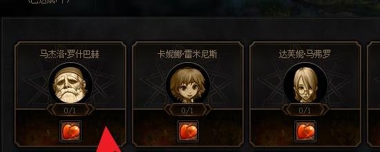 dnf怎么查看npc的好感度