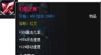 英雄联盟暗夜猎手出装攻略
