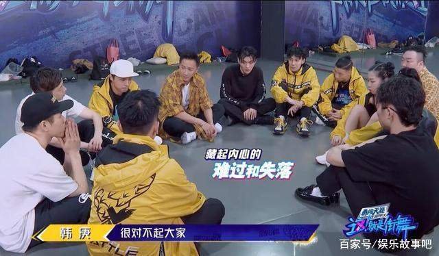 《这就是街舞》里韩庚的“自杀式淘汰”，你真的看懂了吗？