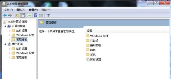 教大家如何解除电脑系统默认的20%网速限制