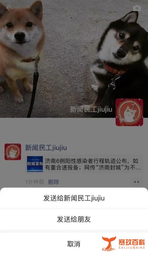 微信，又更新啦，朋友圈内测转发朋友圈？