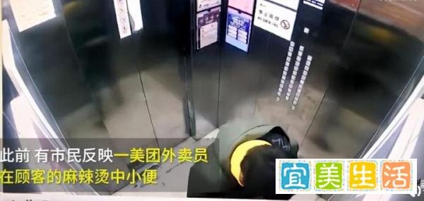 外卖员在麻辣烫中小便被拘留14天:客人已经吃掉!为了一个玩笑??
