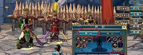 《名将三国》青龙之武圣转职全攻略