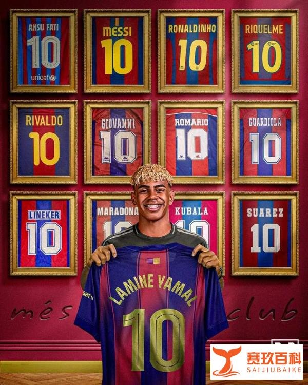 正式上位！巴萨官宣新任10号