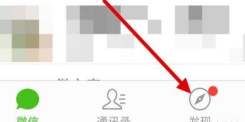 微信生日贺卡制作在哪里找到？