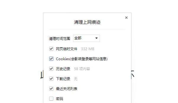 浏览器出现此网页包含重定向循环怎么办怎么解决