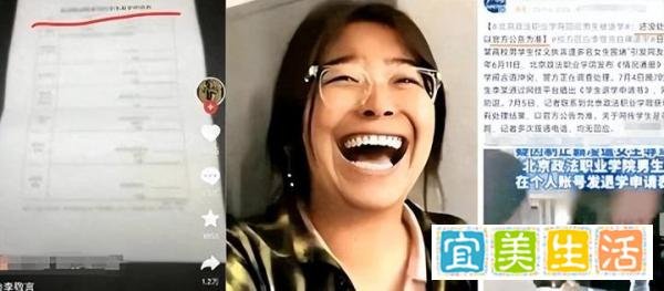 霸凌女生亮相校宣传片?校方:不实,志愿者与其分属不同年级和专业