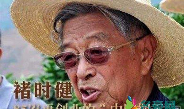 褚时健谁保的 多少年的人脉也是褚老积累下来的