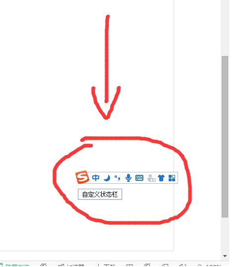 乘号怎么打出来？