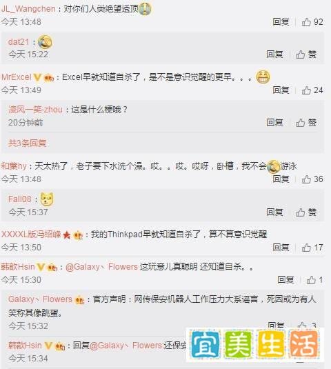 美国保安机器人自杀事件，工作压力太大所致？