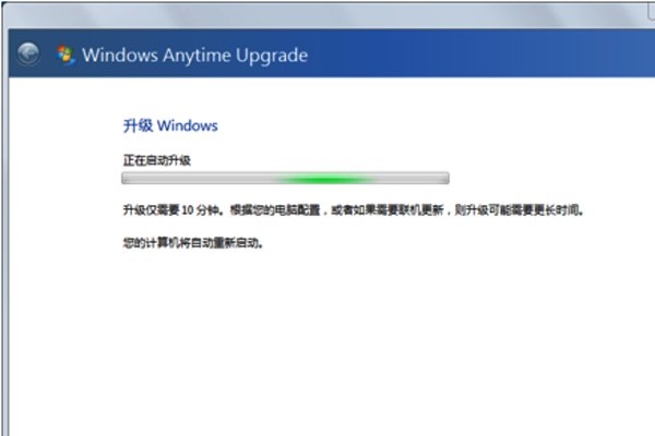 win7家庭普通版升级旗舰版方法是什么?