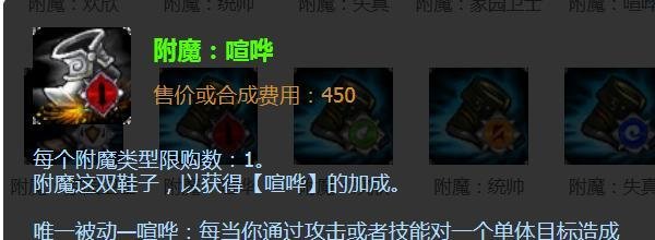 英雄联盟新英雄提莫出什么装备好？