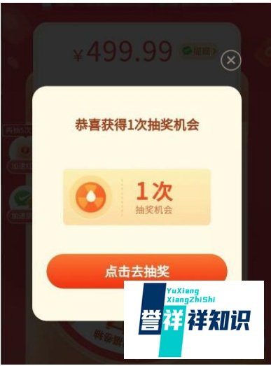 拼多多现金大转盘最后一分钱怎么得