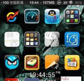 使用FaKe Carrier修改运营商文字