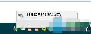 为什么台式电脑插上U盘后只显示“安全删除硬件”？