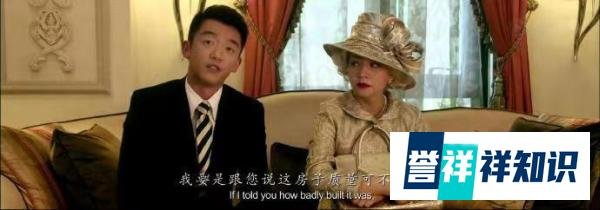 《私人订制》影评