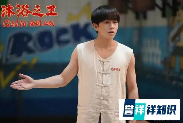 《沐浴之王》2天收6028万票房，不是谁都是周星驰