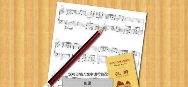 巨星成长计划 攻略