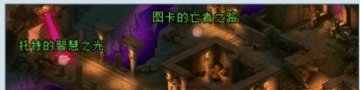 梦想世界副本-古墓奇谋通过玩法