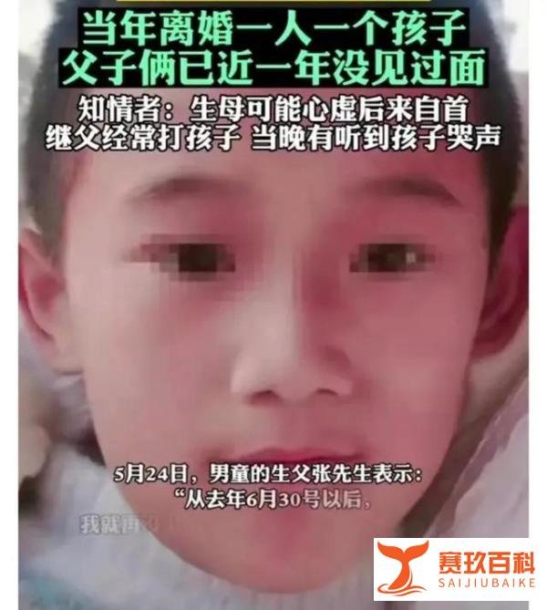 刚刚,山西临猗10岁被害男孩在生父村庄下葬。